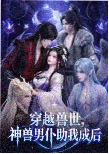 海贼王GOLD剧场版 歌舞台场景