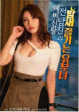 海贼王GOLD剧场版 结尾彩蛋画面