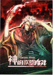 蒙奇·D·路飞 海贼王GOLD剧场版角色图